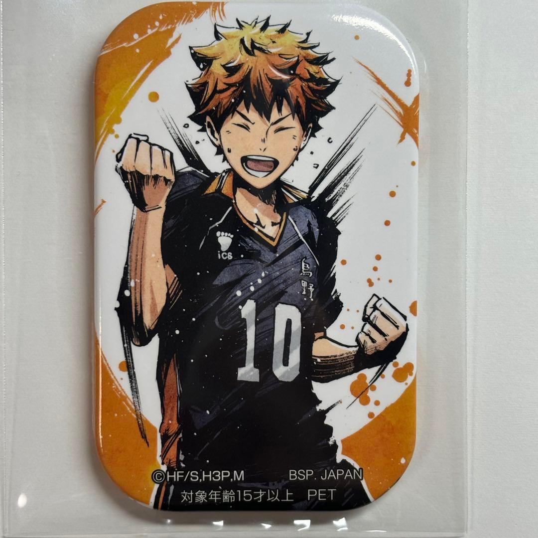 ハイキュー 日向翔陽 缶バッジ 歓喜の鼓動 スクエア缶バッジ - メルカリ