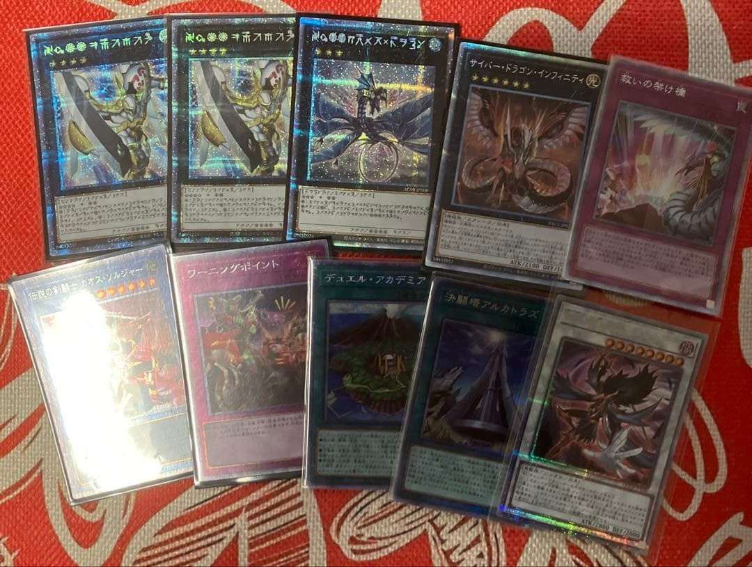 遊戯王　サプライ　カード大量