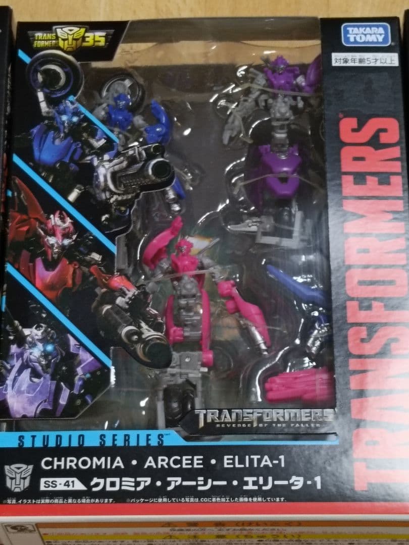 トランスフォーマー スタジオシリーズ ３体セット
