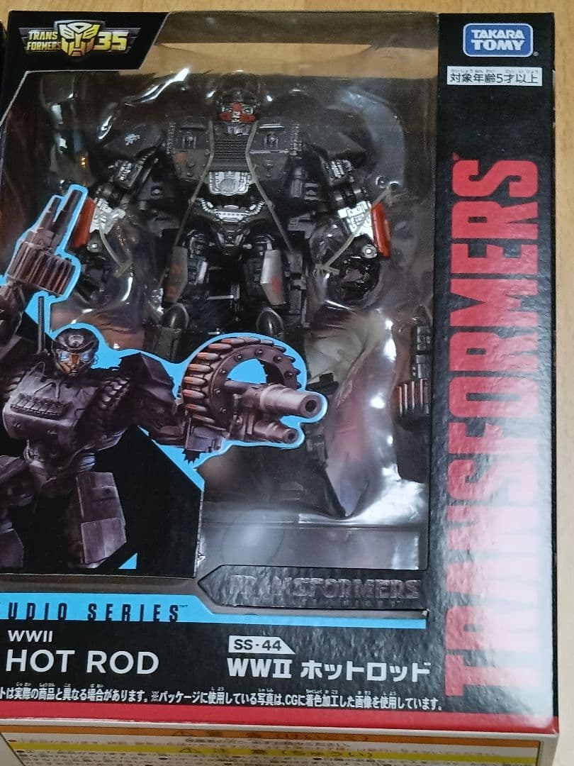 トランスフォーマー スタジオシリーズ ３体セット