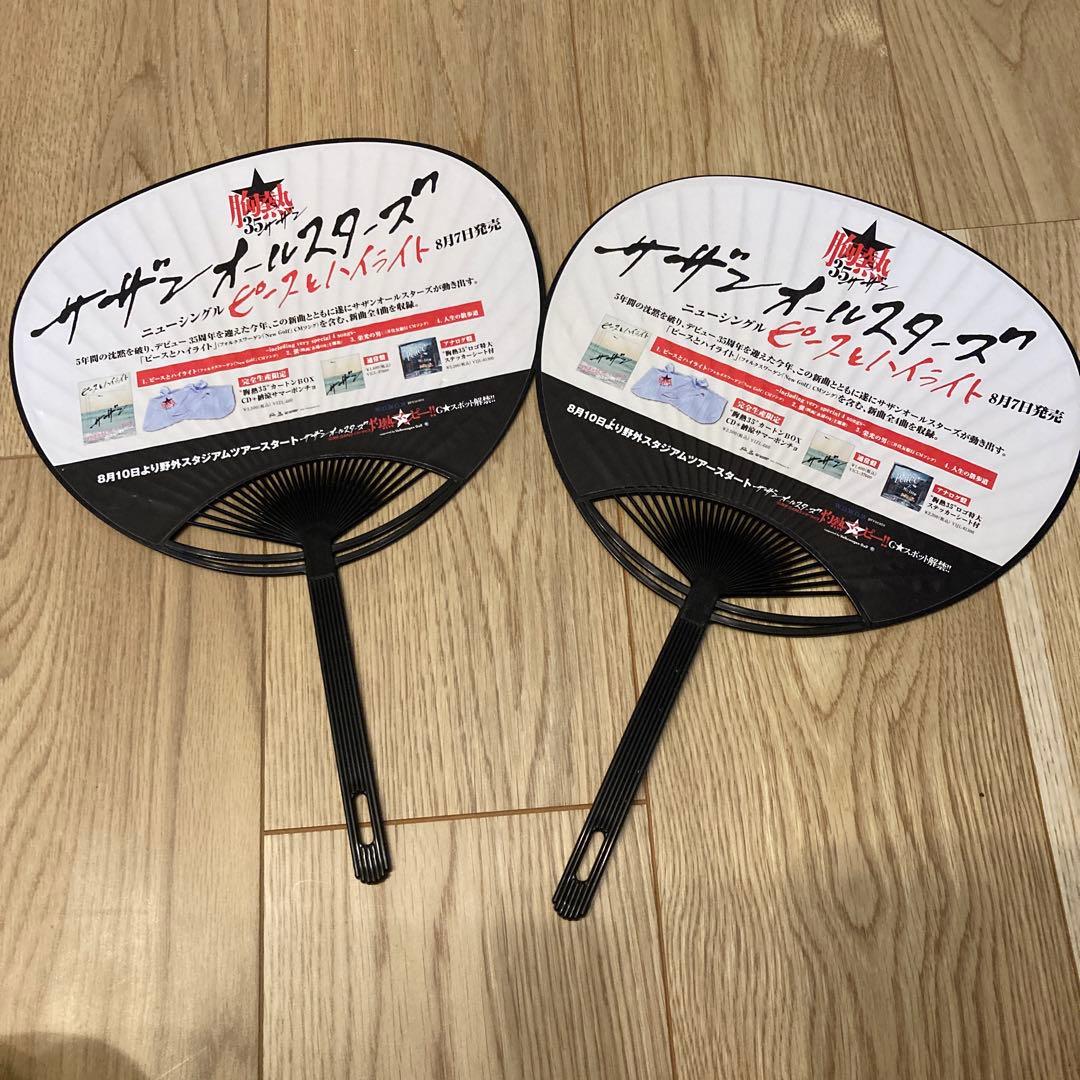 【レア】　サザンオールスターズ　ポスター　うちわ　ポンチョ　CD