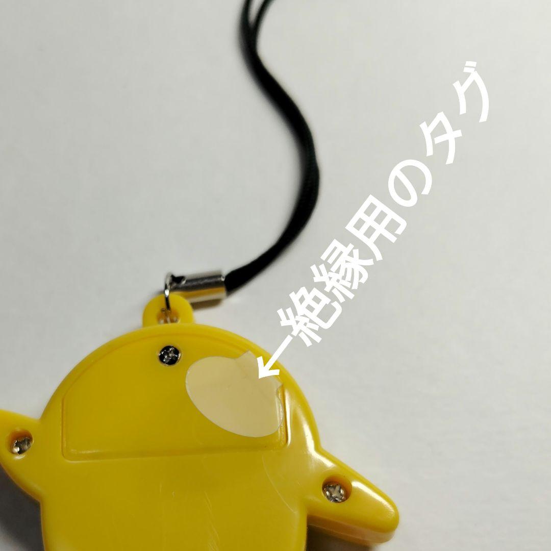 宝くじグッズ「クーちゃん数字選び」 - メルカリ