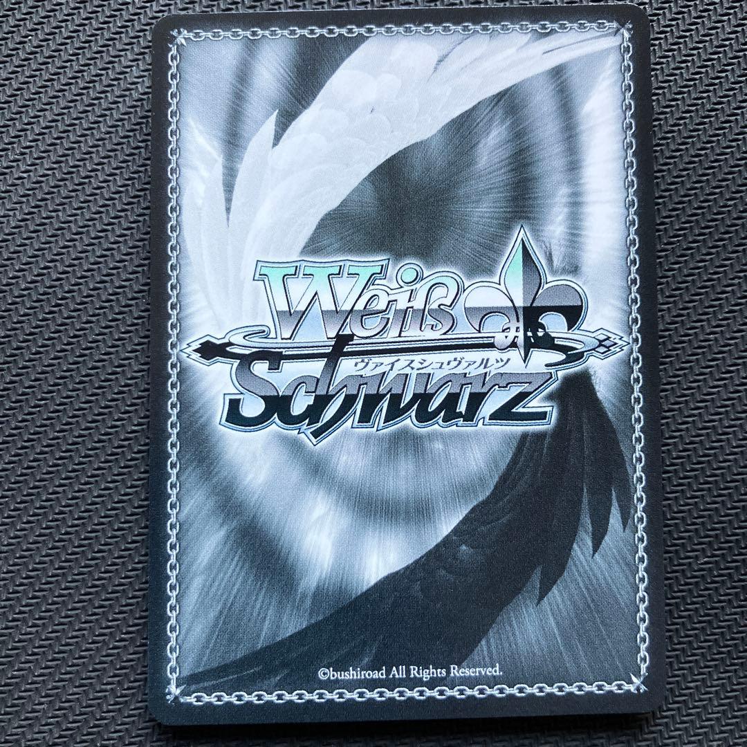 最安値 ヴァイス 世界を救え しんのすけ sp サイン