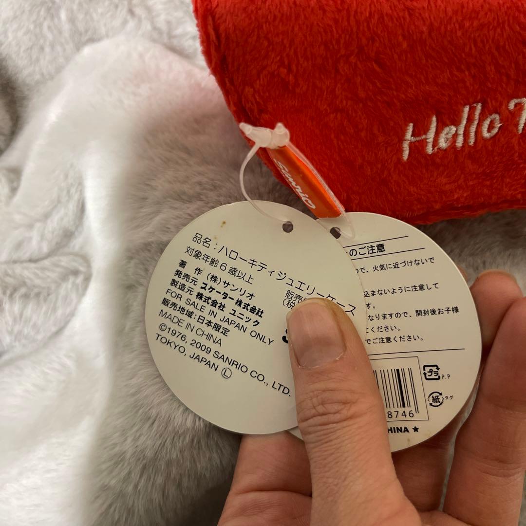 【希少・レア‼︎】ハローキティ/ジュエリーケース/日本限定/新品タグ付き