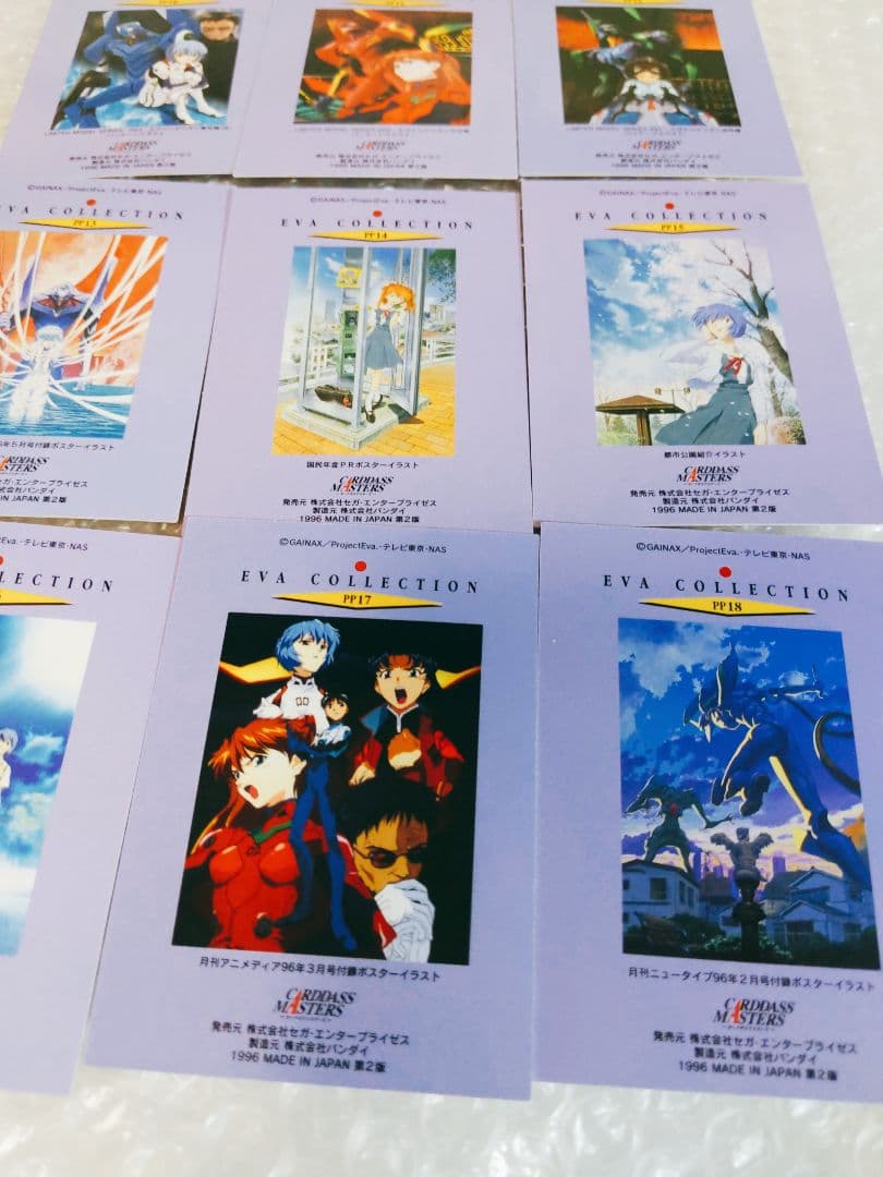 エヴァンゲリオン カードダスマスターズ 9枚 - メルカリ