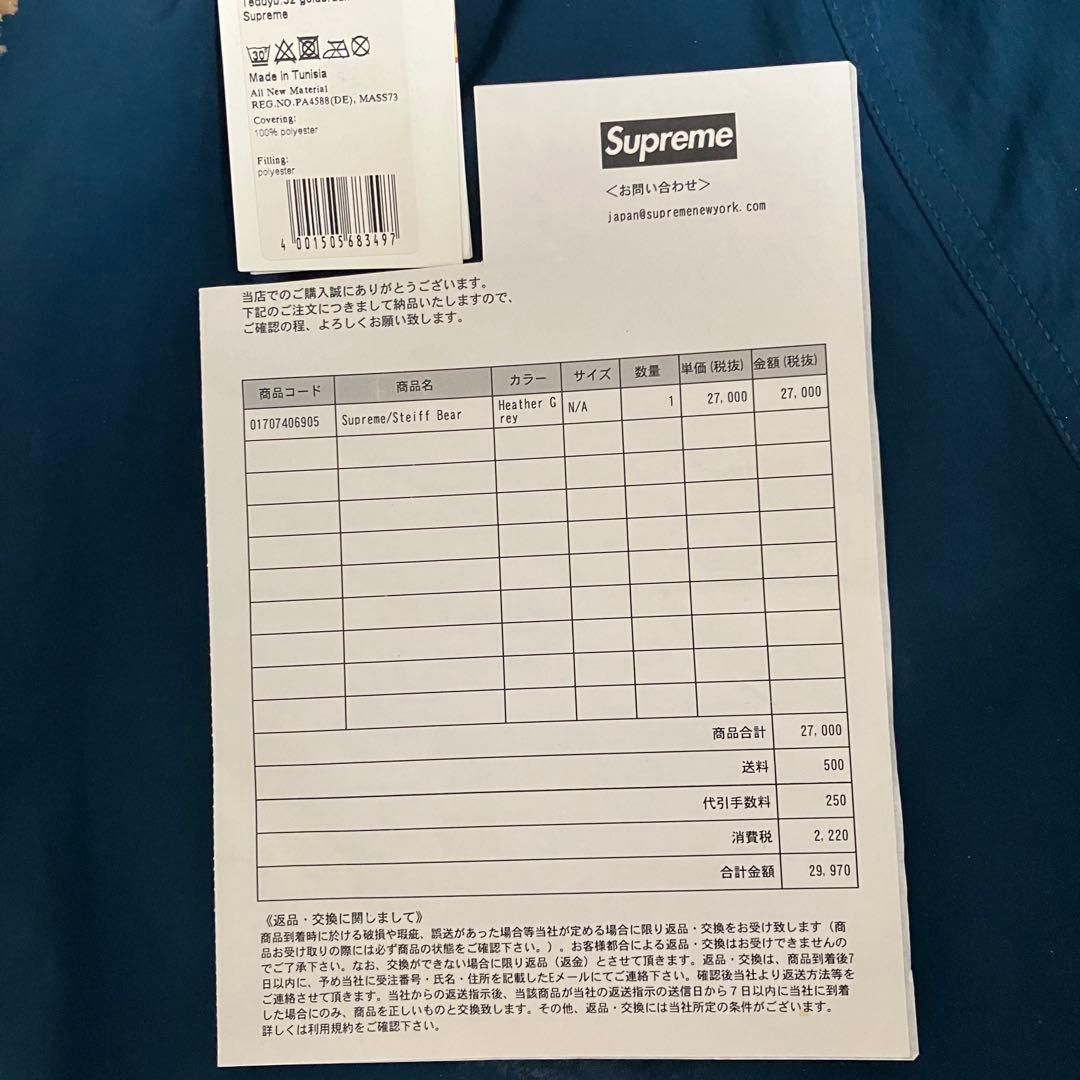 ぬいぐるみ Supreme steiff bear