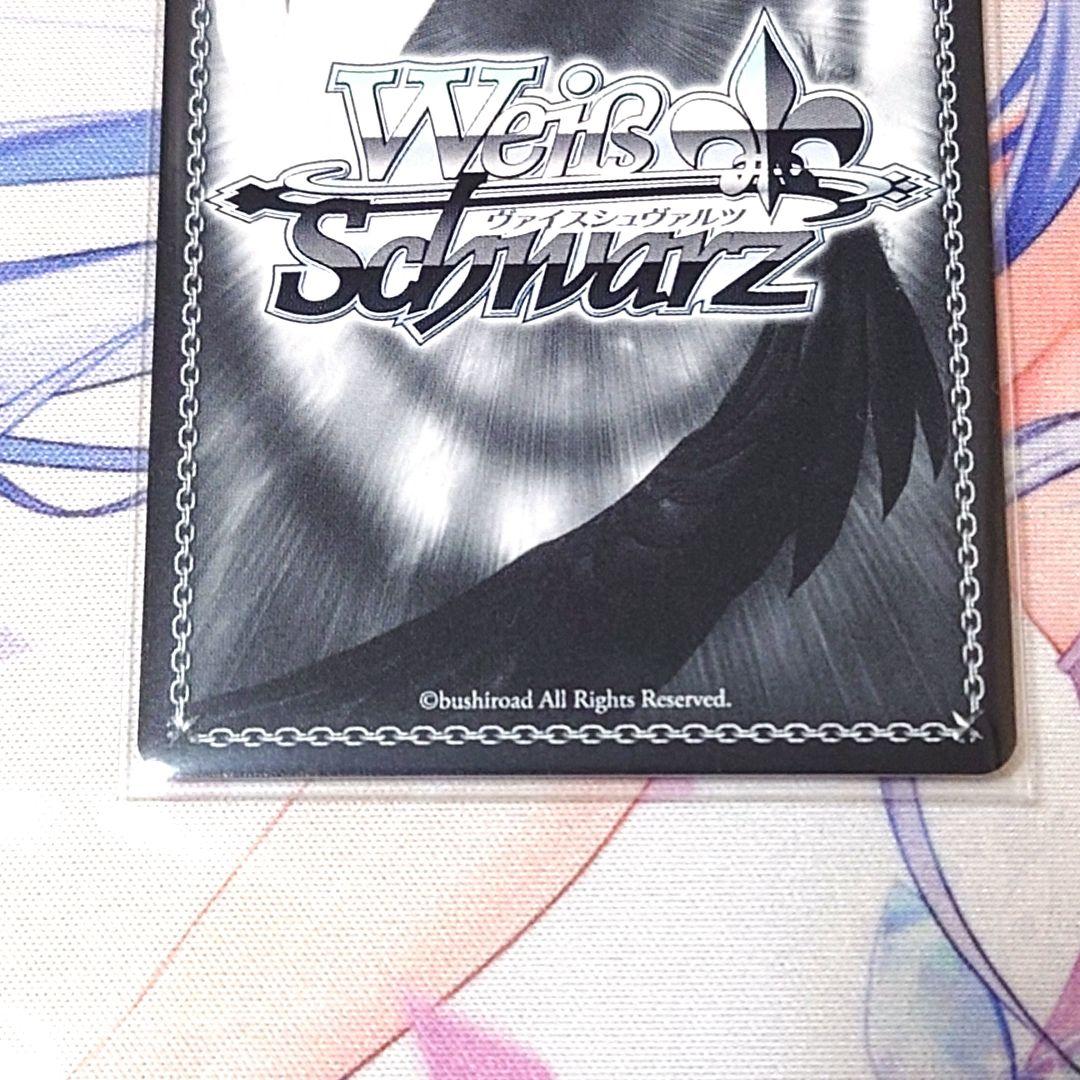 ヴァイスSP(特価品)】加藤うみ(青色箔押しサイン) サマポケ - メルカリ