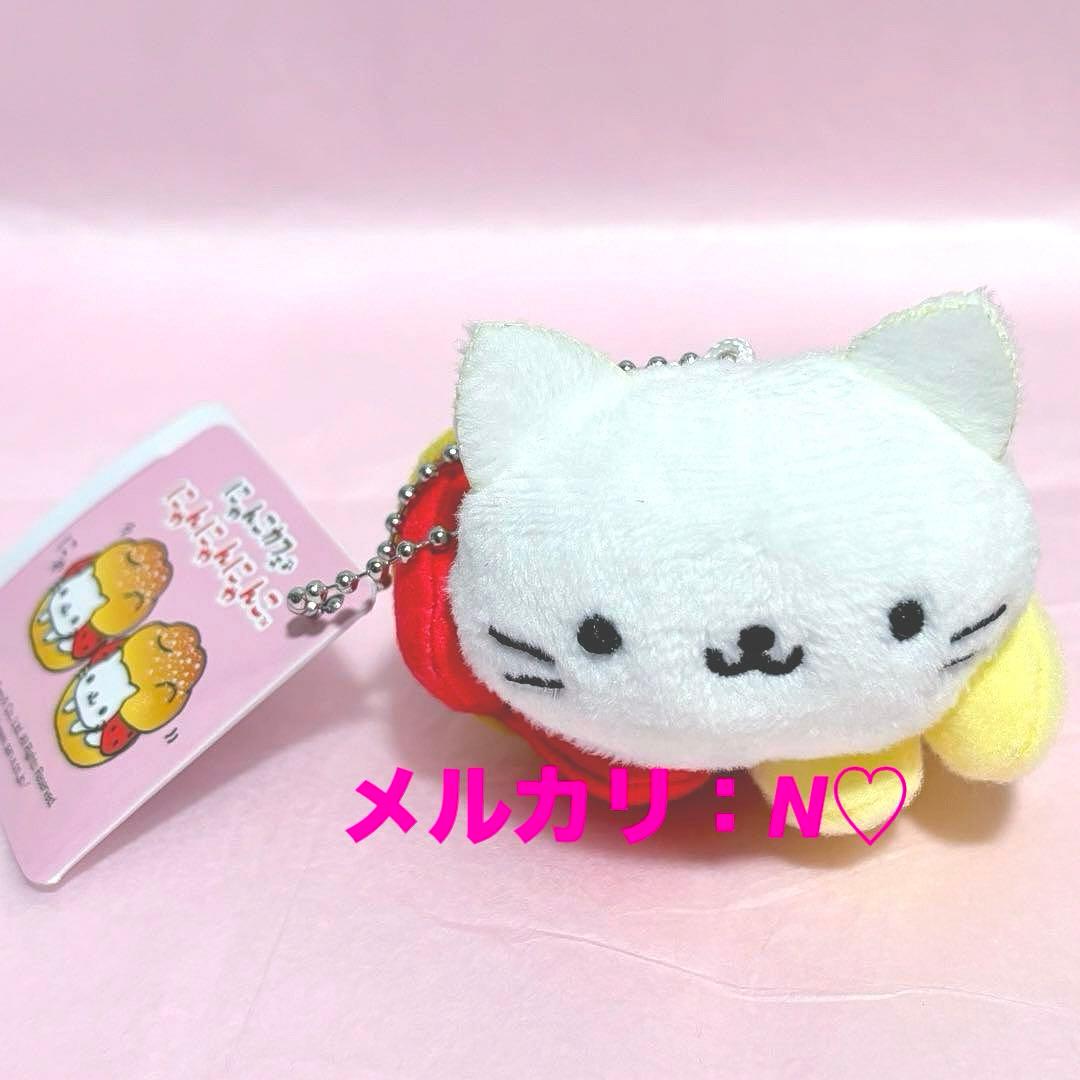 San-X＊にゃんにゃんにゃんこ にゃんこカフェ クレープマスコットキー