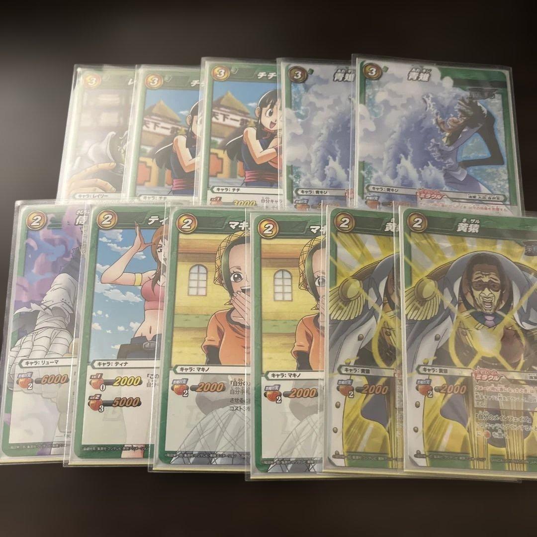 ミラクルバトルカードダス ミラバト ドラゴンボール 緑スパーク デッキ