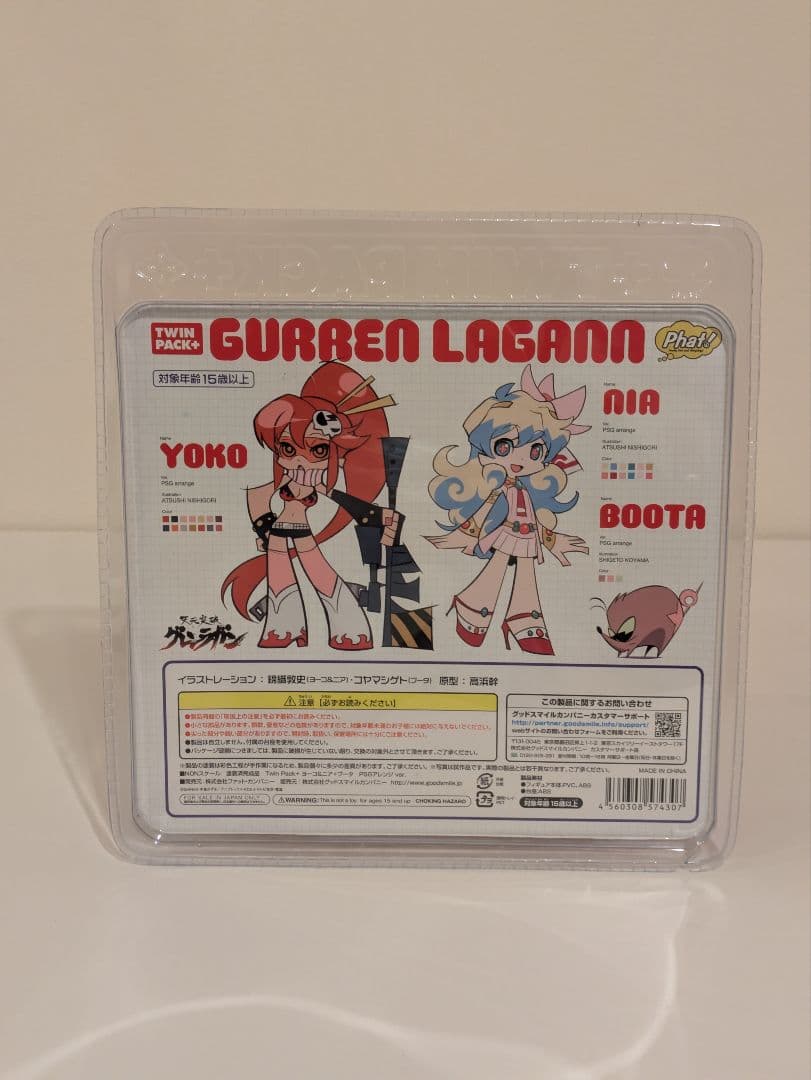 Twin Pack／ヨーコ＆ニア＋ブータ（天元突破グレンラガン｜フィギュア）