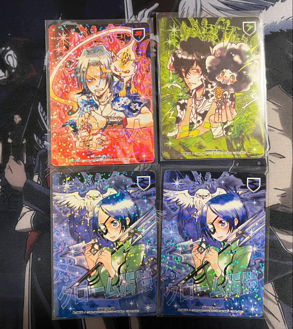 家庭教師ヒットマンREBORN CCG まとめ売り