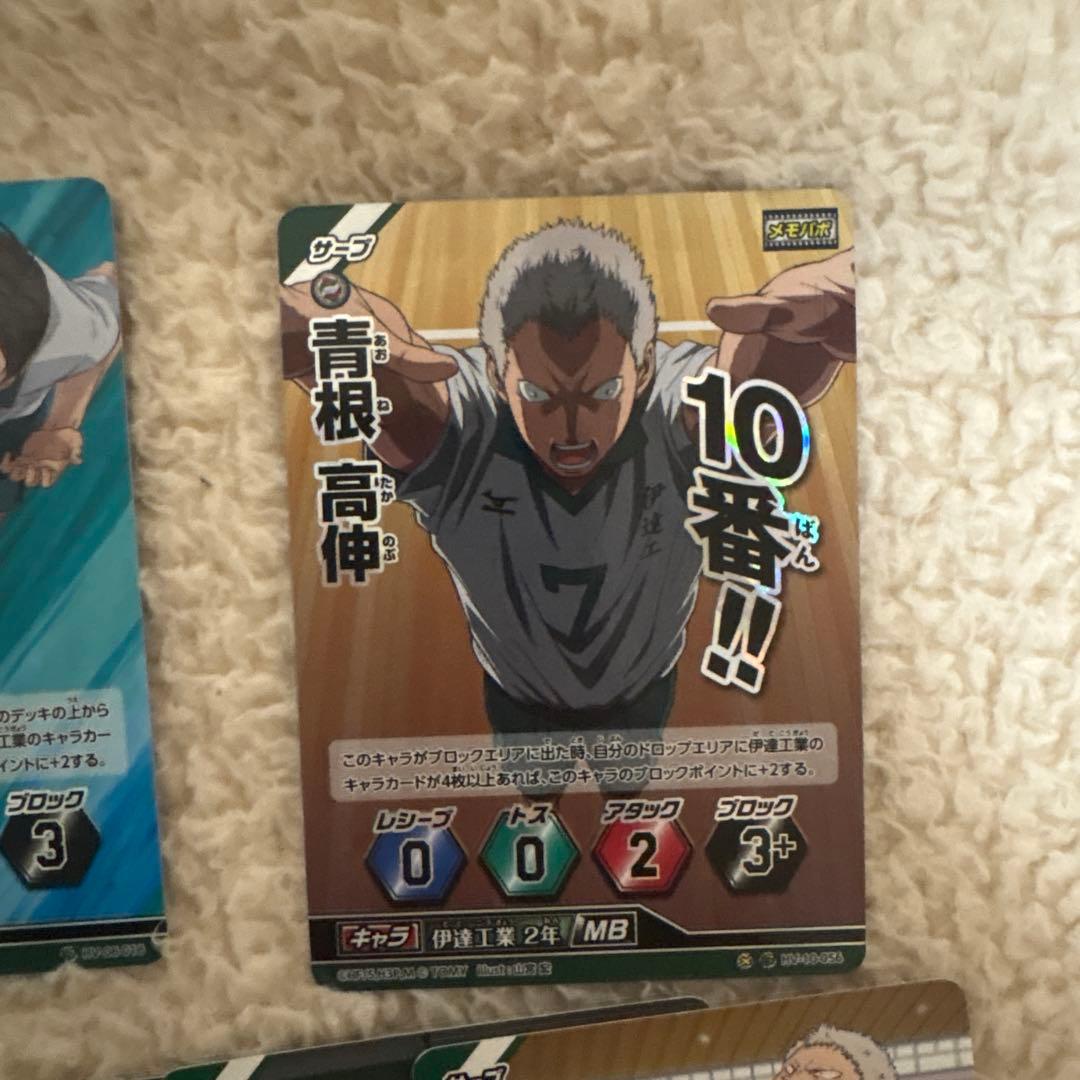 バボカ 伊達工業 まとめ売り - メルカリ