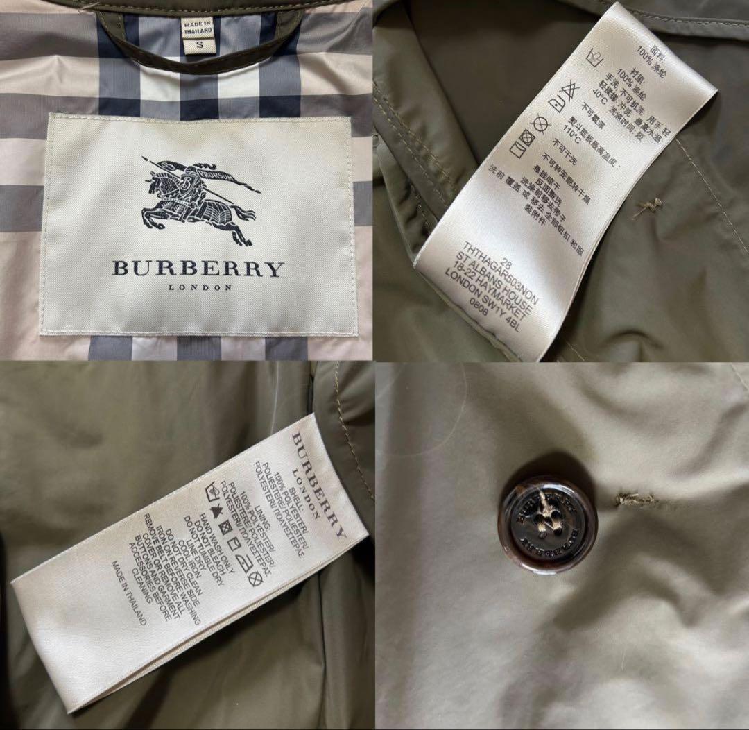 バーバリー ロンドン ビッグロゴ トレンチコート カーキ ポーチ - メルカリ