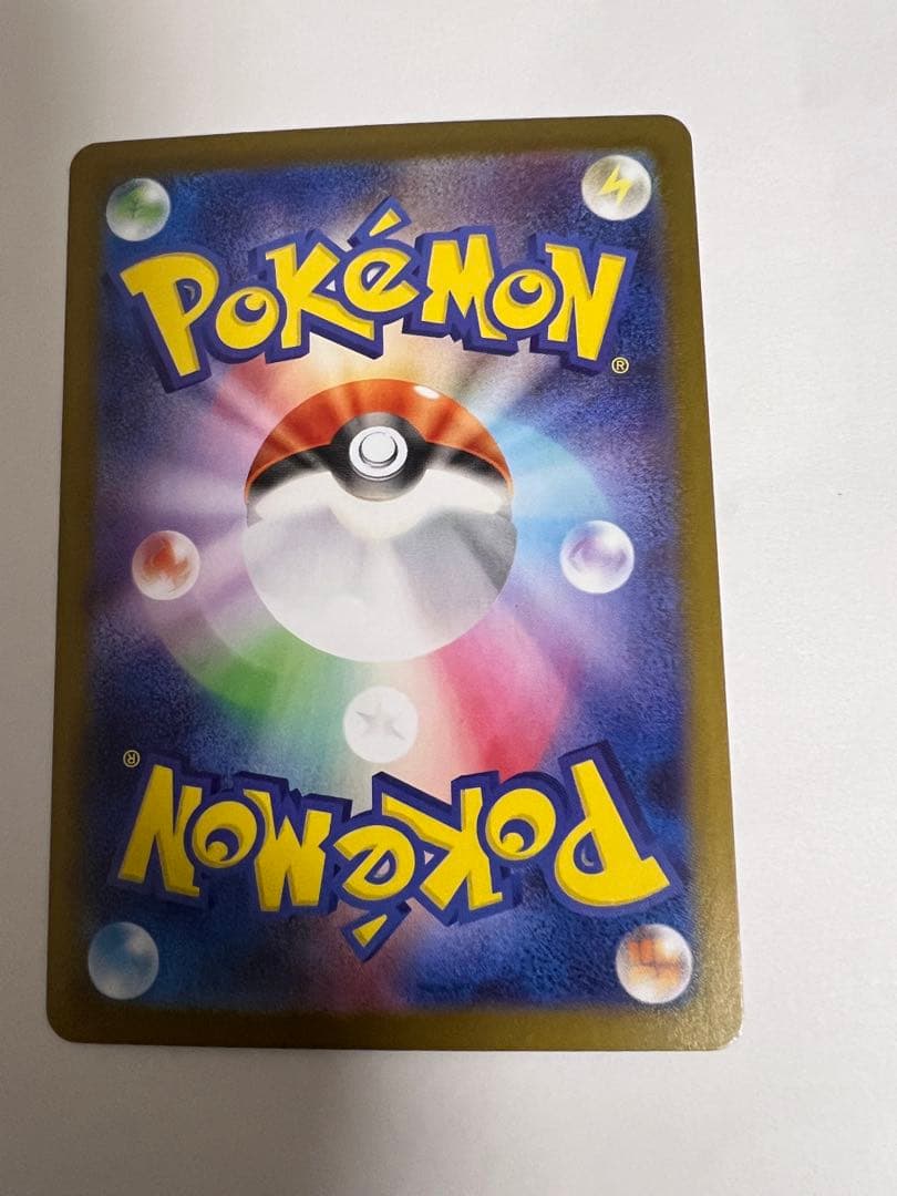 メガリザードンX ex sar 極美品