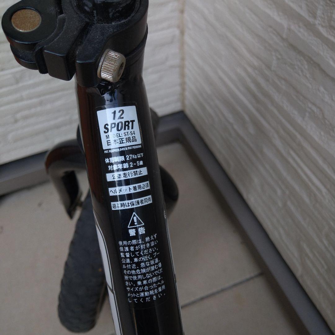 STRIDER 12 SPORT バランスバイク ブラック - メルカリ