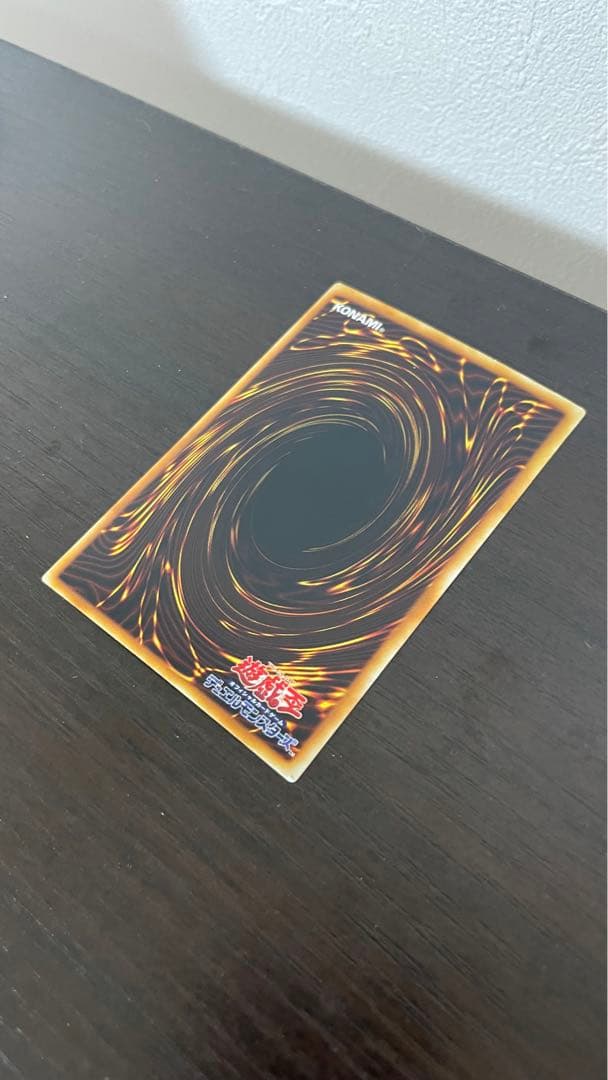 コニシケン 遊戯王 青眼の白龍 初期ウルトラ