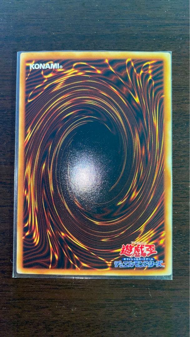 コニシケン 遊戯王 青眼の白龍 初期ウルトラ