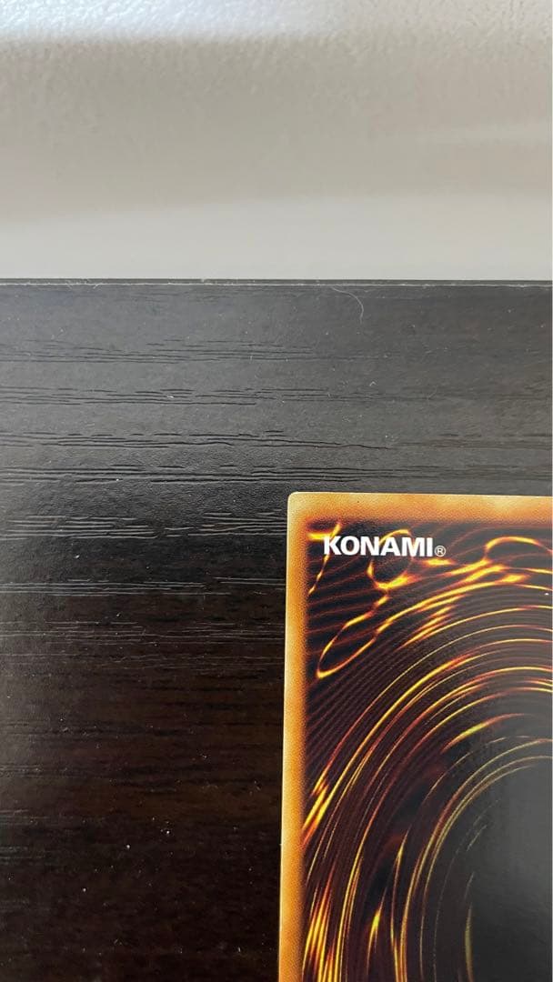 コニシケン 遊戯王 青眼の白龍 初期ウルトラ