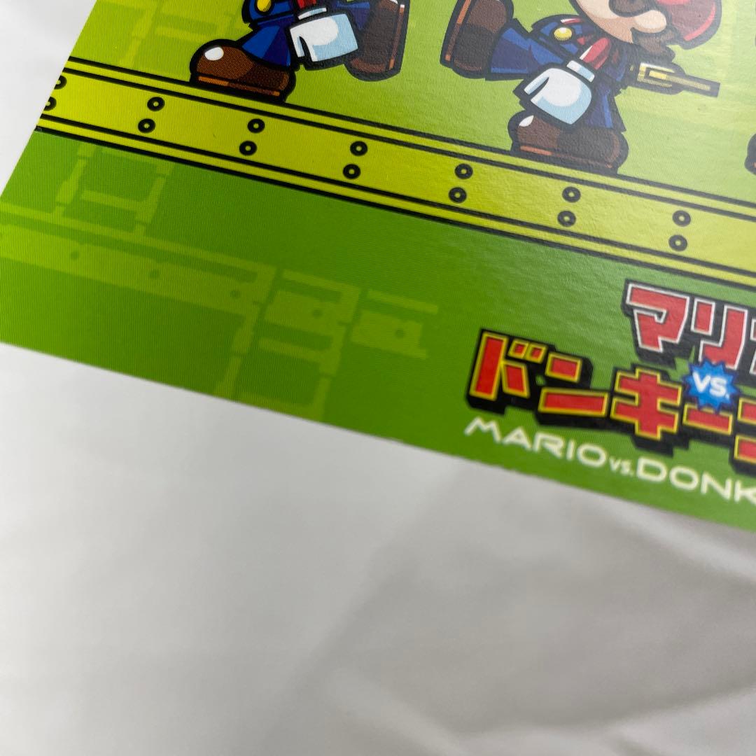非売品 レア　マリオvsドンキーコング カードe とびおりちゅうい