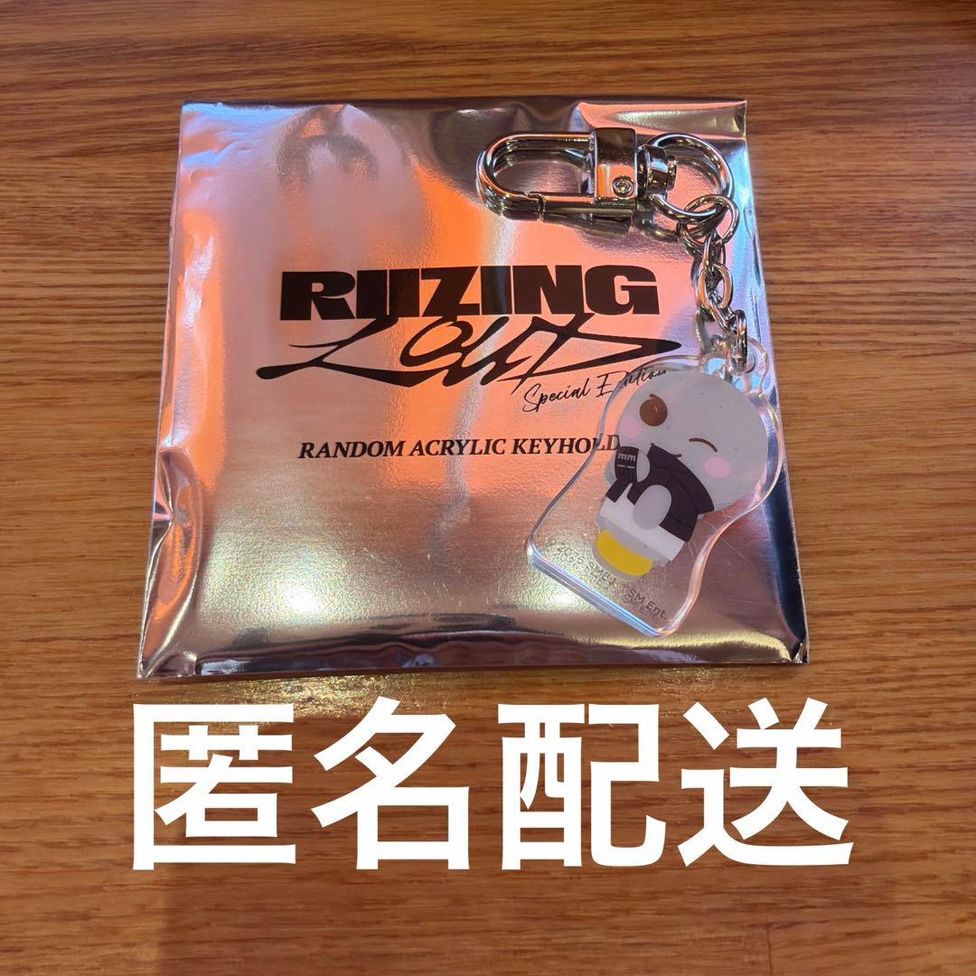 RIIZE ソンヨンドリ ウンソク アクリルキーホルダー - メルカリ