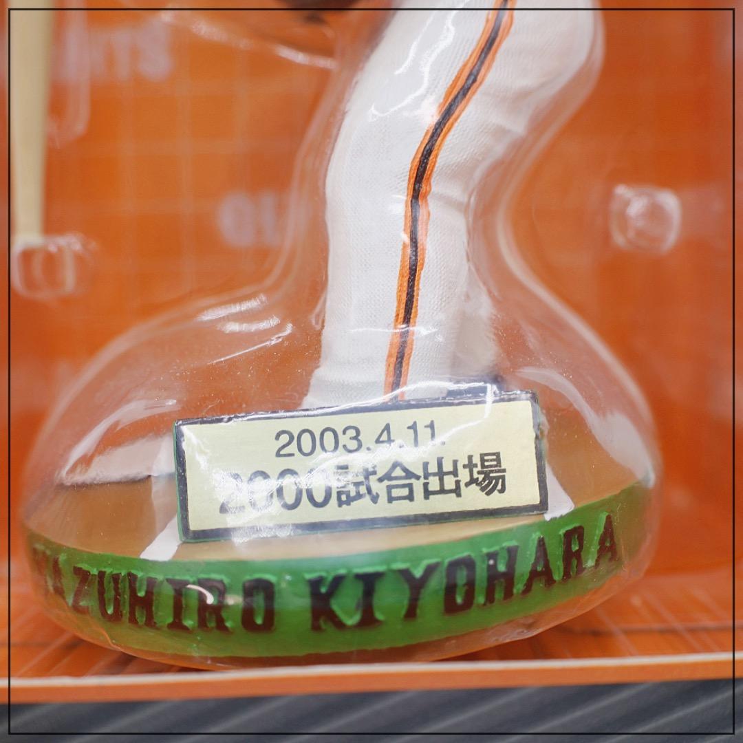 ボブルヘッドフィギュア｜巨人軍｜清原和博・桑田真澄 - メルカリ