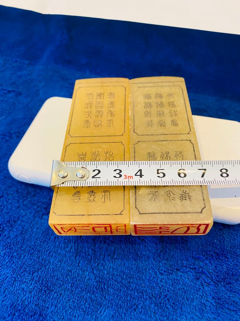 中国美術品寿山石田黄石凍石印章2点セット289 g TA1152。 - メルカリ