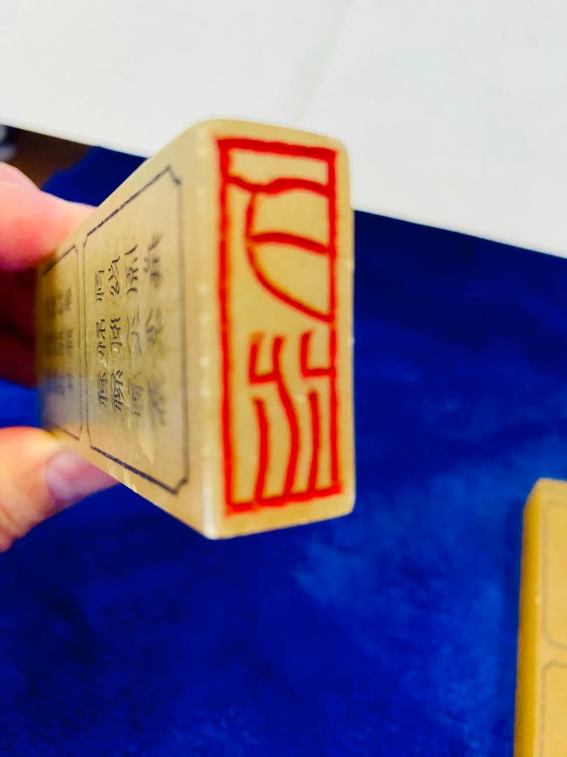 中国美術品寿山石田黄石凍石印章2点セット289 g TA1152。 - メルカリ