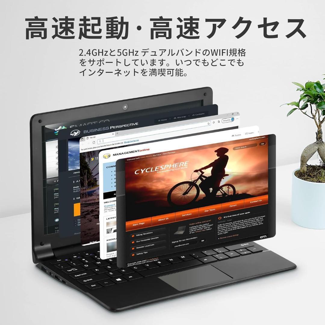 ノートPC Win10 11.6インチ 8GB SSD 64GB 0.9kg