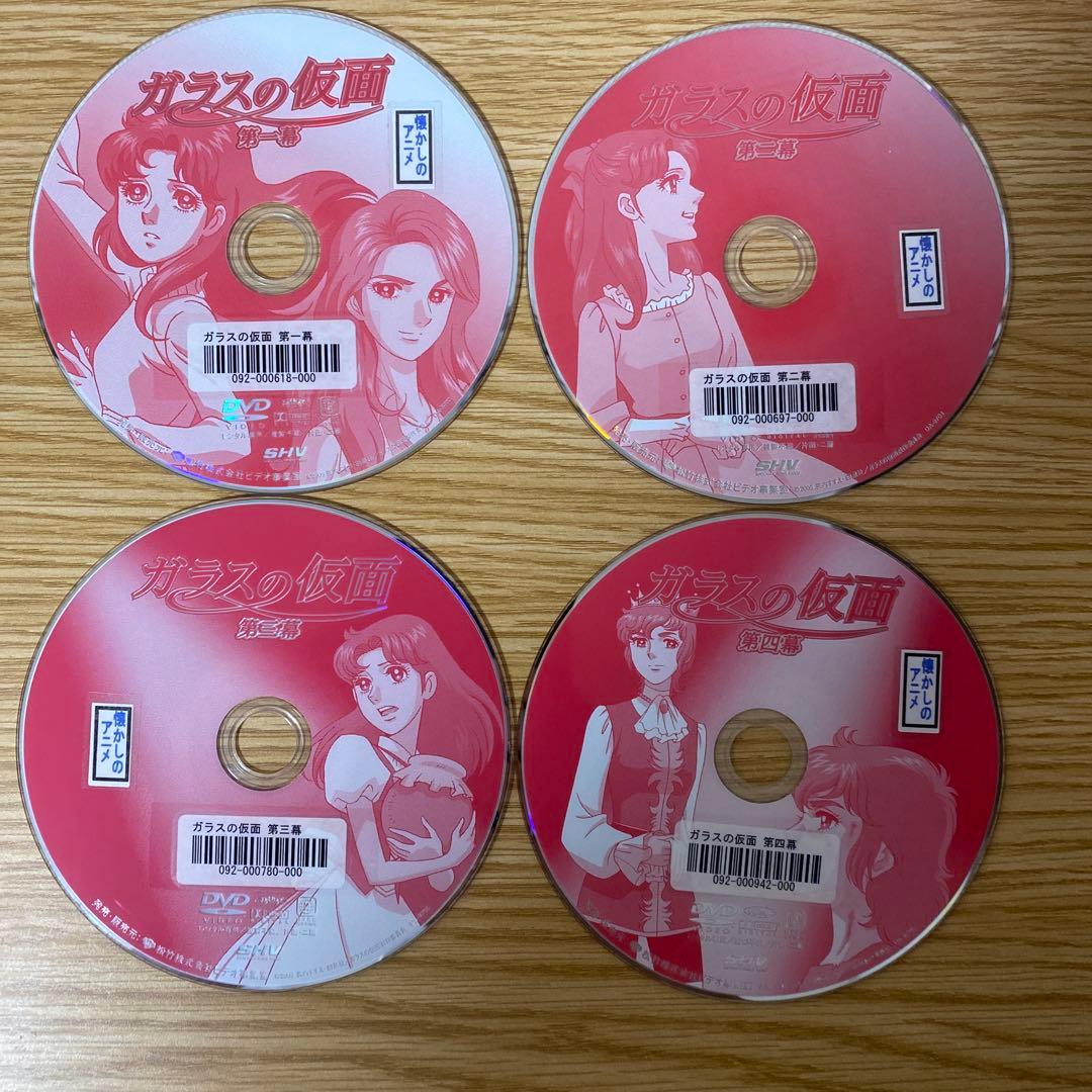 DVD　ガラスの仮面　第一章～最終章　１３巻セット