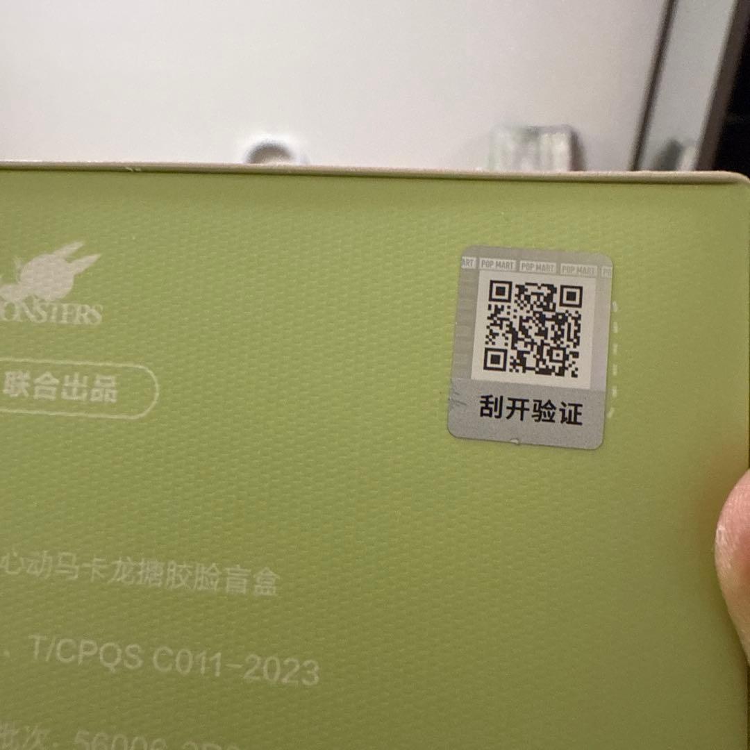 THE MONSTERS Exciting Macaron ねいぐるみシリーズ