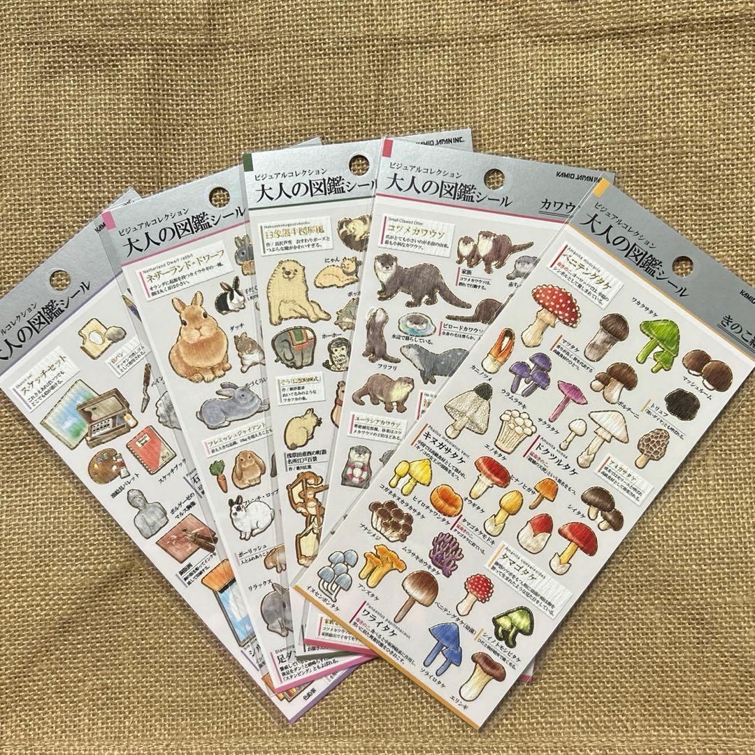 ☆大人の図鑑シール☆5種類セット☆新品未使用☆きのこ編ほか☆ - メルカリ