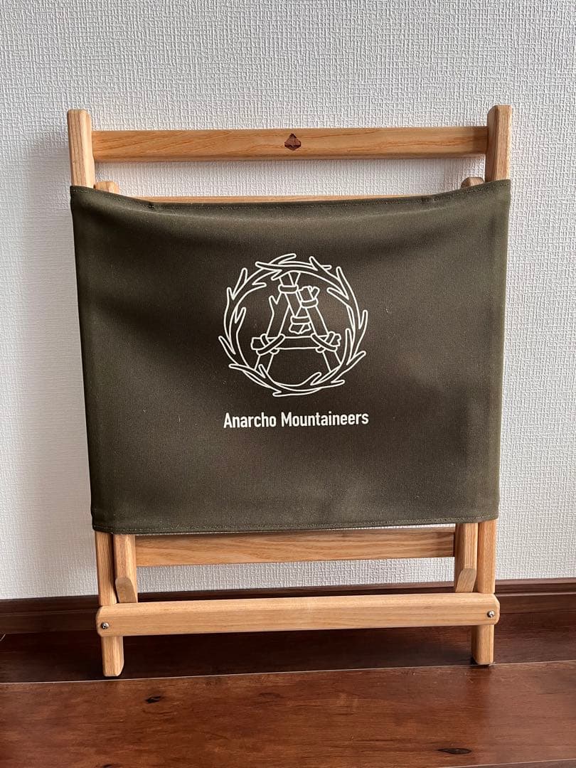 mountain research Anarcho Chair fatty