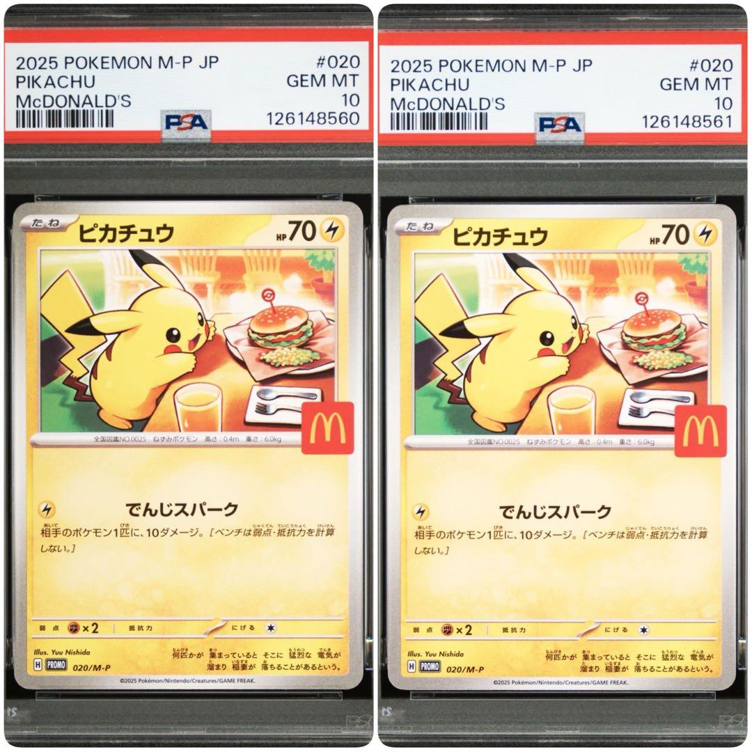PSA10] 武蔵 SP サイン ヴァイスシュヴァルツ