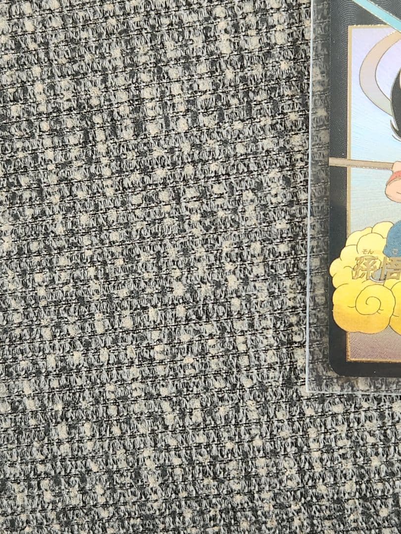 ドラゴンボールスーパーダイバーズ ex2 009 パラレル 孫悟空:少年期