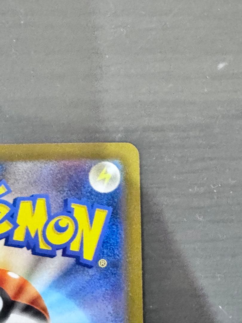 ポケモンカードゲーム　メガリザードンex SAR