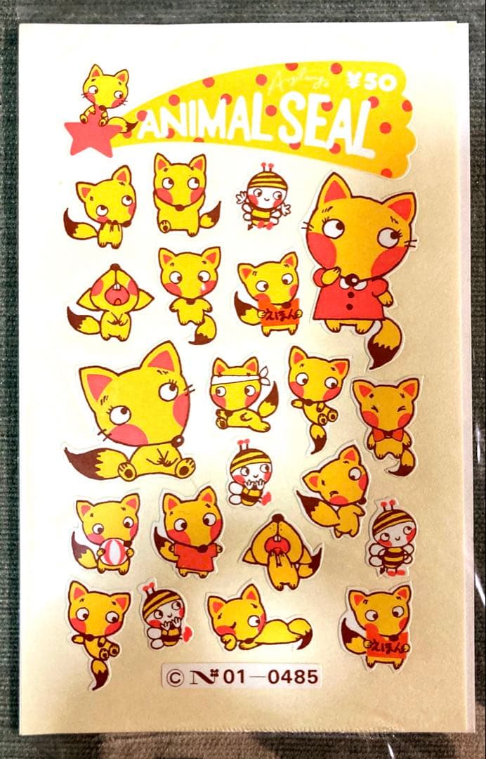 昭和レトロシール アイアムシール レインボー 中村精巧 エンジェル