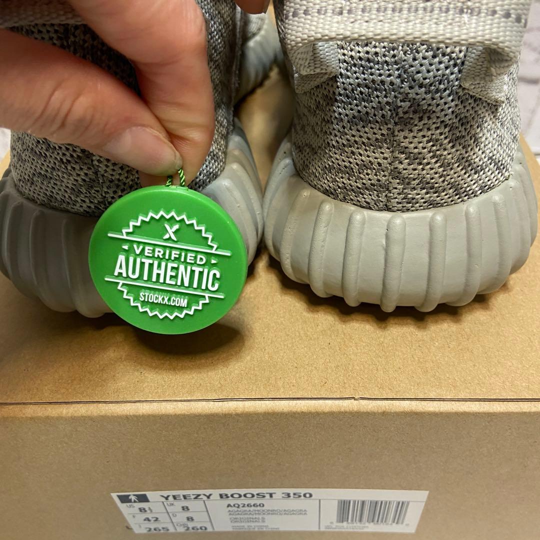 未使用　adidas YEEZY BOOST 350 26.5cm ムーンロック