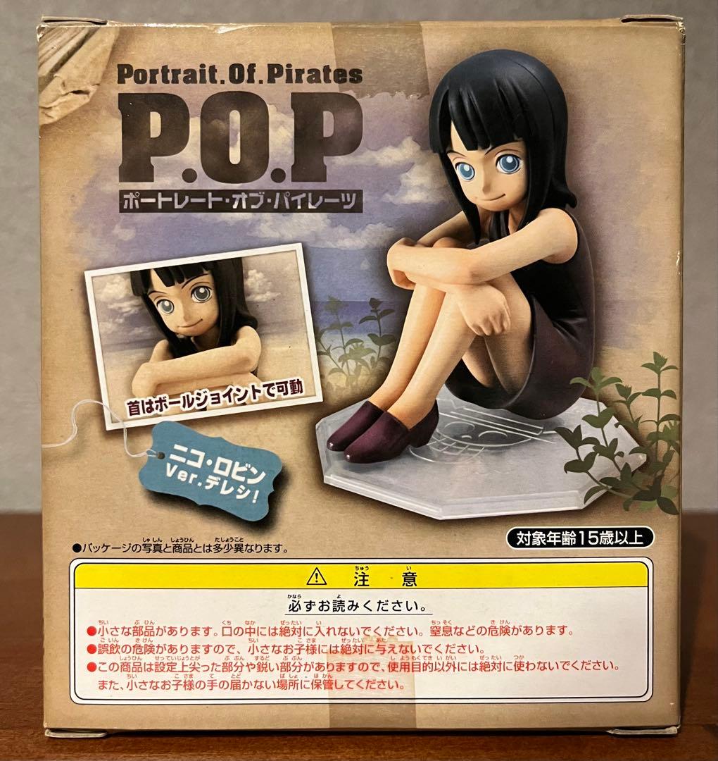 【最終価格】ONE PIECE フィギュア　ニコ・ロビン ＋α