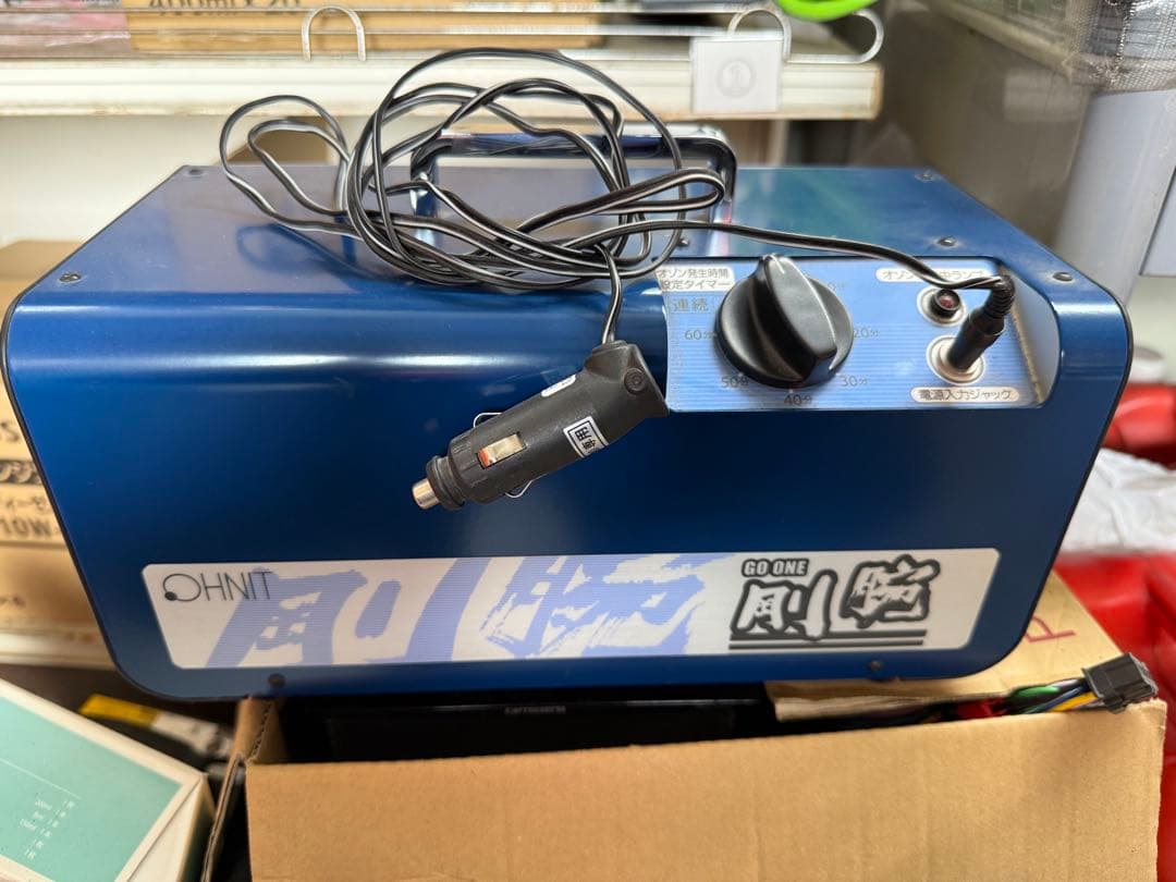 GO ONE オゾン発生器 シガーソケット　オーニット社 高濃度オゾン発生器 | 業務用高濃度オゾン除菌脱臭機 剛腕1400