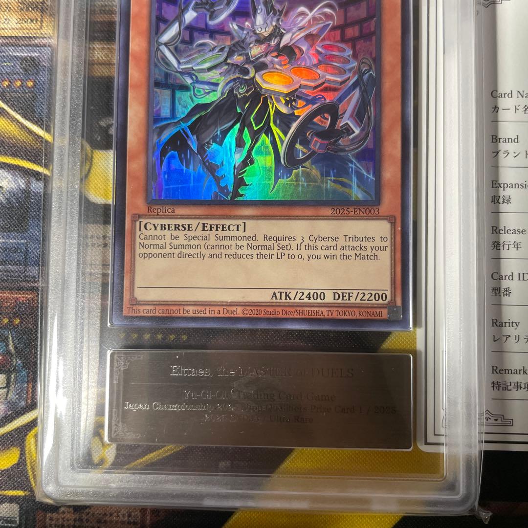 【ARS10】Elttaes, the MASTER of DUELS