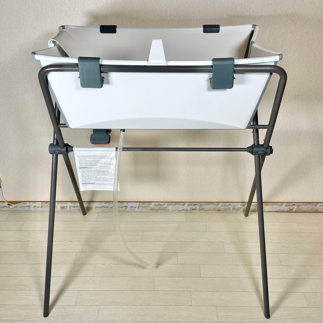 ストッケ STOKKE フレキシバス ニューボーンサポート スタンド 3点