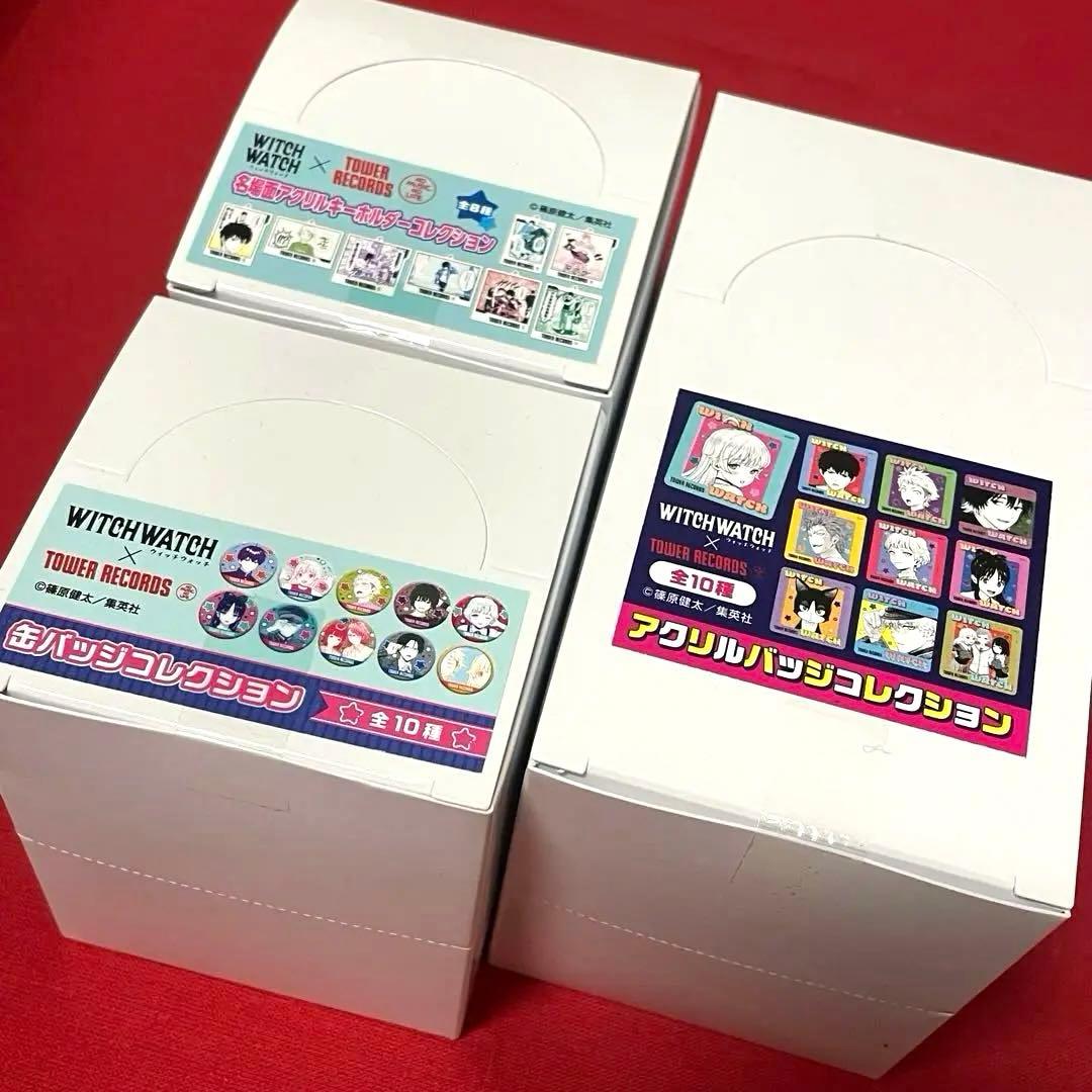 ウィッチウォッチ タワレコ　アクリルバッジ　名場面アクリルキーホルダー 2月事後発売】【特典付き】「ウィッチウォッチ」名場面アクリル