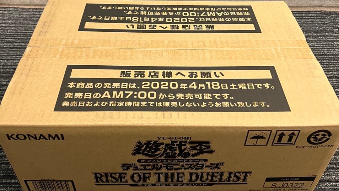 遊戯王　ライズオブザデュエリスト　カートン　24 box 未開封　再生産版