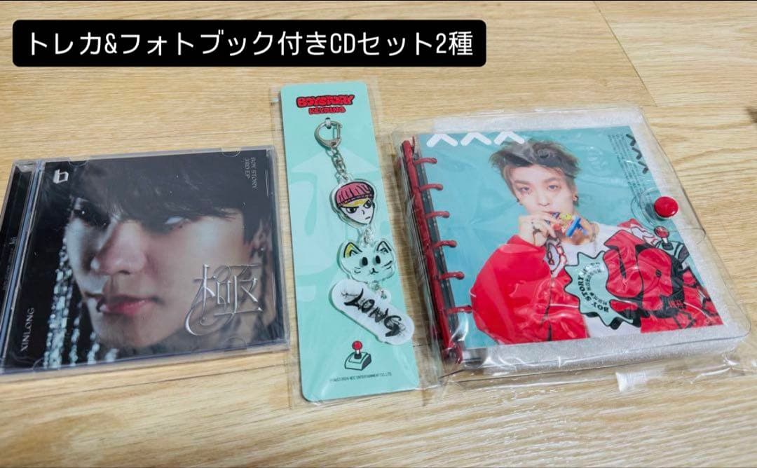 新品[1点限定/中国限定販売]Boystory/シンロン/CD2種(トレカ付き