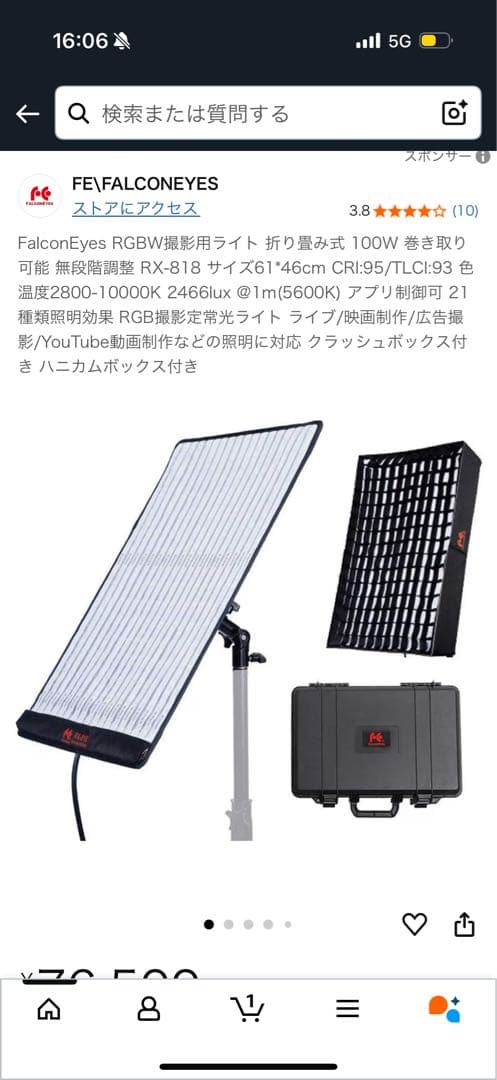 FalconEyes RX-818 フルカラーLEDライト Amazon.com : Falcon Eyes New Version RX-818 RGB 100W Output Color