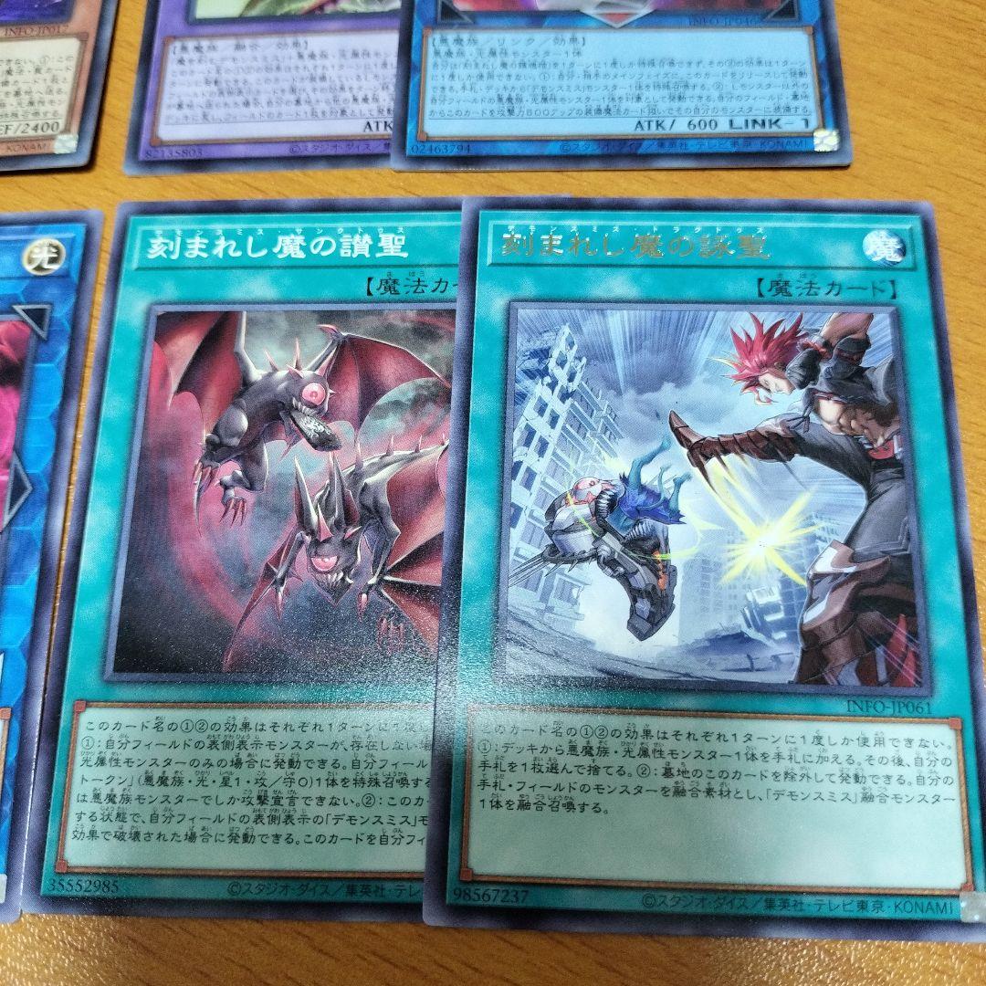 遊戯王 デモンスミス 出張 パーツ ウルトラ2枚 - メルカリ
