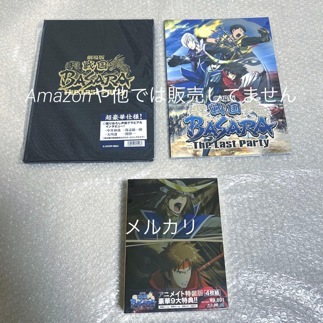 戦国BASARA BSR48総選挙 劇場版 バサラ祭グッズ セット まとめ売り