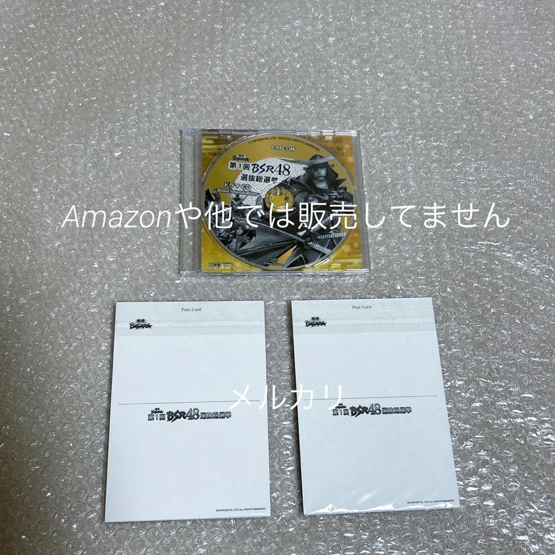 戦国BASARA BSR48総選挙 劇場版 バサラ祭グッズ セット まとめ売り