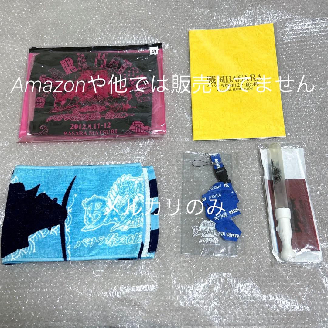 戦国BASARA BSR48総選挙 劇場版 バサラ祭グッズ セット まとめ売り