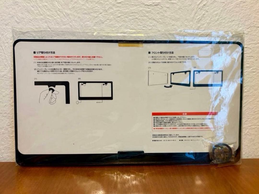 B'z LIVE-GYM GLORY DAYS ナンバーフレーム　プレート